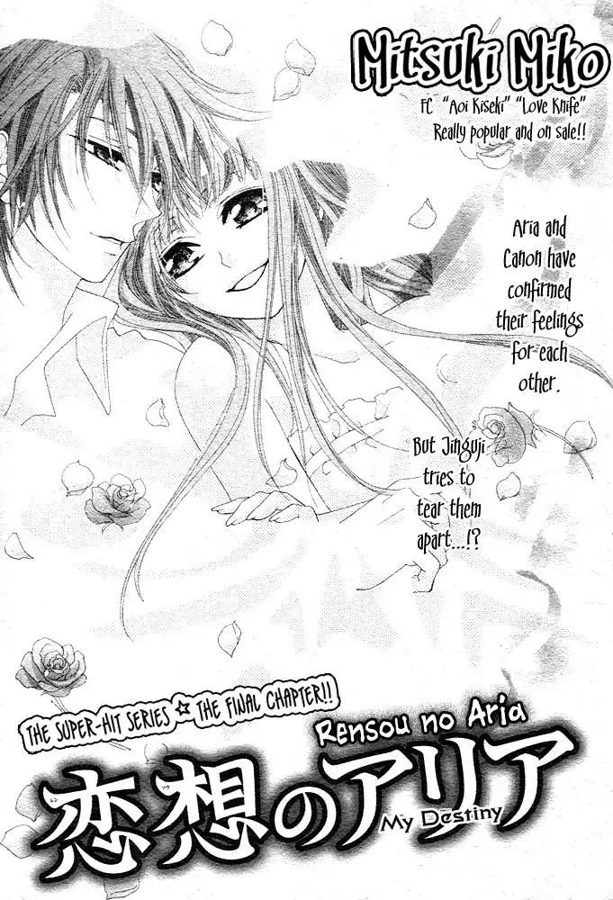 Rensou no Aria Chapter 5 2